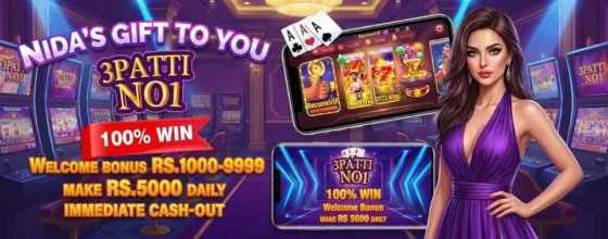Teen Patti strategy guide for Pakistani players showing 3 Patti cards and casino table gameplay