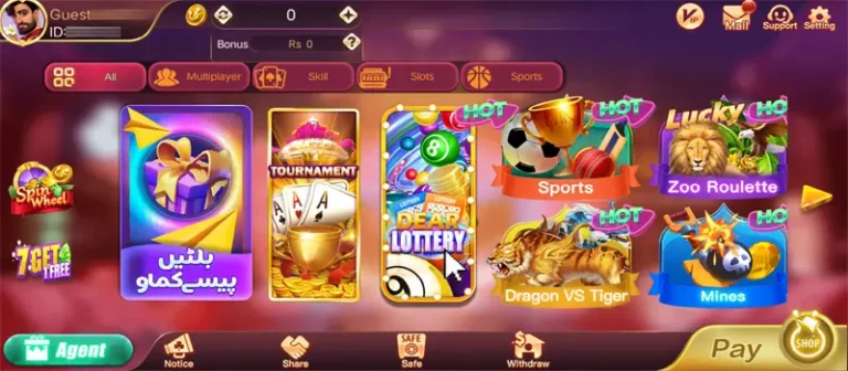 TeenPatti No1 APK Pakistan