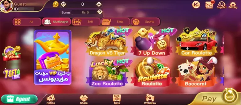 TeenPatti No1 APK Pakistan