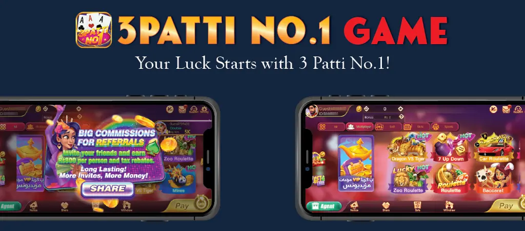 TeenPatti No1 APK Pakistan
