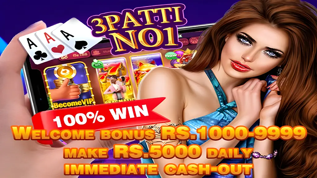TeenPatti No1 APK Pakistan